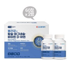 관절마력