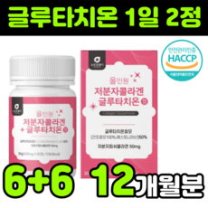 밀크토닝필플러스
