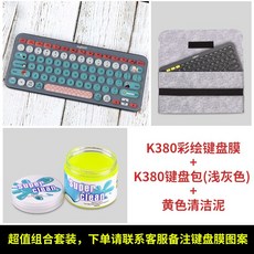 캐릭터 LOGITECH나기 K380 블루투스 키스킨 완전히 덮다 페인팅 실리콘 매트 독창적 방수 큐트 먼지방지 커버 개성, 1, k380 페인팅 키스킨 _k380 키