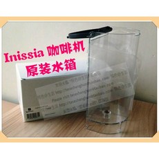 네스프레소커피머신물통