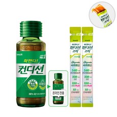 컨디션100ml 10병(바코드없음) + 컨디션스틱(컨디션맛) 18g x 2개, 컨디션100ml 10병+스틱)컨디션맛 2개