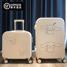 아동토끼캐리어