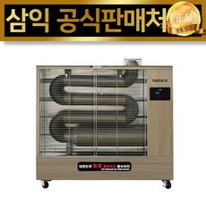 삼익 에어디자인 원적외선 튜브히터 45평 AD-OH1645 산업용히터 업소용히터