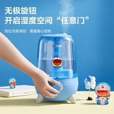 도라에몽가습기