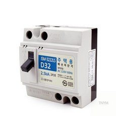 HOONS 주택용 배선 차단기 주택용배선차단기50A, 대 D50 (JBM-52P), 1개