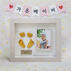 셀프 DIY 아기손발조형물(신생아 아기 반려동물발도장), 셀프 DIY 아기 손발조형물 세트, 7번 실크지 전통한지, 6. 나무결 사진 액자, 1개