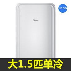 미디어이동식에어컨