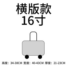 16인치캐리어방수커버