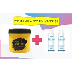 1010 텐텐 버터 원 클리닉 400ml, 1개
