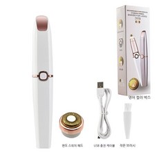 올리브영여성제모면도기