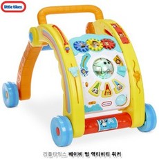 리틀베이비범걸음마보조기