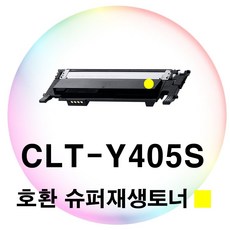 @32 재생토너 터주변기기 CT631# 【CLT-Y405S.호환.슈퍼재생토너.노랑】 dv:OD $188 AW+ 715B43 베스트코아 ~22%, SM 1 DR, SM 본상품선택 DR
