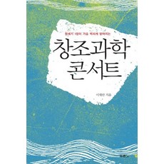 기독교콘서트