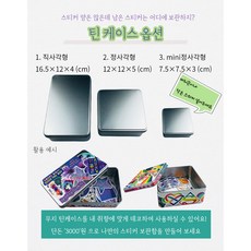 위글위글틴케이스