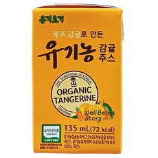 유기농 감귤주스 유기요기 135ml, 1개