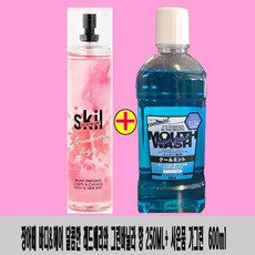 (250ml x 1개)-장아떼 바디 헤어 미스트 (그린 바닐라향), 100개, 250ml