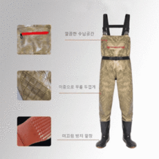 HADZA 갯벌 낚시 가슴장화 해루질 갯벌체험옷 일체형 낚시 장비 장화, 황금