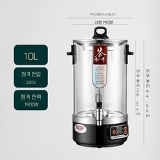 전기 중탕기 차탕기 달임기 한약 홍삼 포트 탕약기 건강원, 10L 차통 (필터 포함)