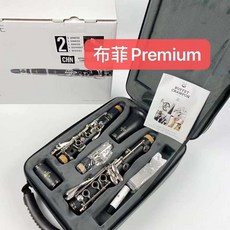 플루트콩쿠르