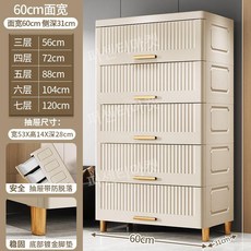 5단 서랍장 1000 광폭 와이드 빅 대용량 플레인홈 대형 원목 깊은 옷 빅와이드 수납장, 60cm 와이드(카키)