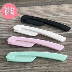 눈썹다듬는칼