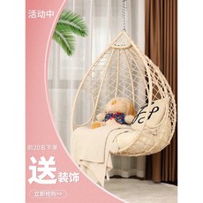 행잉 그네 의자 1인용 스윙 체어 인테리어의자, 카키 싱글