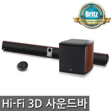 [브리츠 공식대리점]BR-S70DB 우퍼 사운드바 블루투스 스피커/하이파이 3D 시네마 사운드바/극장스피커/158W/영화감상