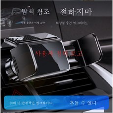 set-550태양광거치대