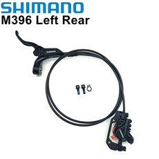 Shimano BL-M395 자전거 브레이크 레버 BR BL M315 M445 M396 MTB 유압 디스크 세트, 1개