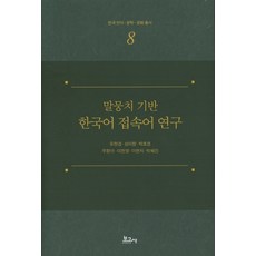 유현경