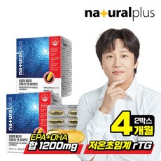 [KT알파쇼핑]내츄럴플러스 차태현 저온초임계 알티지 오메가3 비타민D 60캡슐 2박스(4개월분) / 눈건조 기억력개선, 상세페이지참조