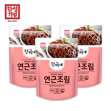 [한성] 한끼애 연근조림 150g, 3개