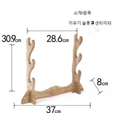 성벨D벨사극 무술 소품 검 거치대 좌대 칼집칼토목 보검도검 선반피리소수집횡포도탁중국풍다층받