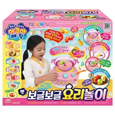 보글보글요리놀이
