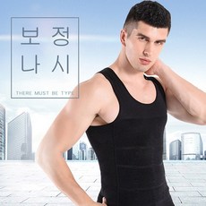 남자복부압박복운동