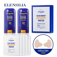 엘렌실라블루쿨링선스틱