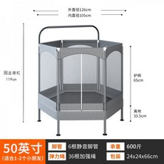 멜킨스포츠트램폴린안전망