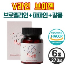 브로젠