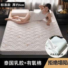 미니멀룸쿨링토퍼