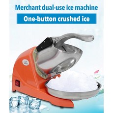 대한빙삭기칼날