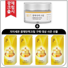 기앤진아이크림
