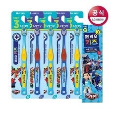 페리오 [페리오키즈]3단계 헬로카봇 칫솔 5입(색상랜덤)+헬로카봇 치약 1개(6세이상), 1세트