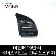아반떼ad코일배선