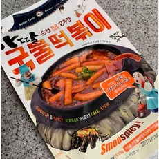 미로식당국물떡볶이