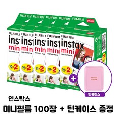 폴라로이드필름100장