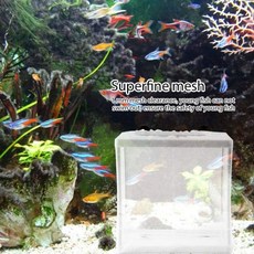 인큐베이터 브리더 수족관 어류 사육 상자 격리 메쉬 상자 어류 사육 다기능 인큐베이터, 1개
