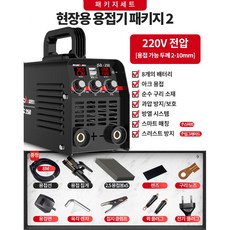 세다알곤용접기