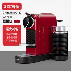 네스프레소시티즈밀크