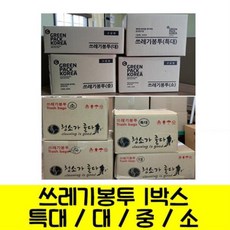 그린팩코리아 쓰레기 봉투 특대 대 중 소 쓰레기봉투 배접봉투, 백색, 1개