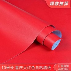 벽지 점대 적색 순색 10m 길이 방수벽지 중국 홍혼희경 분말 붉은 배경벽지, 29 청록색